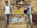 Nagarjuna, Nani in Devadas Movie Today Release Posters