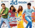 Nani, Nagarjuna, Rashmika, Aakanksha in Devadas Movie Release Today Posters