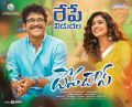 Nagarjuna, Aakanksha Singh in Devadas Movie Release Tomorrow Posters