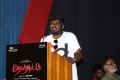 Devarattam Movie Press Meet Photos