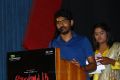 Devarattam Movie Press Meet Photos