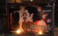 Devaraya Movie Audio Launch Stills
