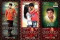Devaraya Movie Wallpapers