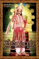 Srikanth in Devaraya Movie Posters