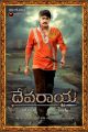 Srikanth in Devaraya Movie Posters