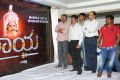 Devaraya Movie Trailer Launch Stills