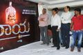 Devaraya Movie Trailer Launch Stills