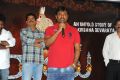 Devaraya Movie Trailer Launch Stills