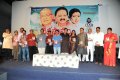 Devastanam Movie Audio Release Pictures