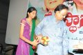 Devastanam Movie Audio Release Pictures