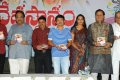 Devastanam Movie Audio Release Pictures