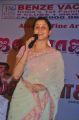 Tamil Actress Devayani at Benze Vaccations Club Event Stills