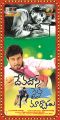 Actor Tanish in Devdas Style Marchadu Telugu Movie Posters