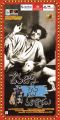 Devdas Style Marchadu Movie Posters