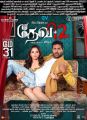 Tamanna, Prabhu Deva in Devi 2 Movie Release Posters