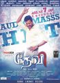 Actor Prabhu Deva in Devi Movie Release Posters