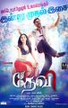 Tamanna, Prabhu Deva in Devi Movie Release Posters