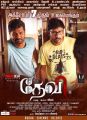 Prabhu Deva, RJ Balaji in Devi Movie Release Posters