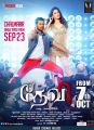 Prabhu Deva, Tamanna in Devi Movie Release Posters