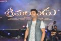 Music Director Devi Sri Prasad Rehearsals @ Srimanthudu Music Launch