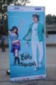 Devudu Chesina Manushulu Audio Launch Stills