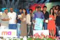 Devudu Chesina Manushulu Audio Release Function Stills