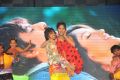 Devudu Chesina Manushulu Audio Release Stills