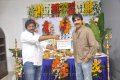 VV Vinayak at Devudu Chesina Manushulu Movie Opening Stills