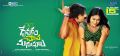 Ravi Teja, Ileana in Devudu Chesina Manushulu Movie Release Wallpapers