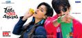 Ravi Teja, Ileana in Devudu Chesina Manushulu Movie New Wallpapers