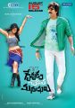 Ravi Teja, Ileana in Devudu Chesina Manushulu Movie Posters