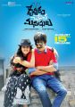 Ravi Teja, Ileana in Devudu Chesina Manushulu Movie Posters