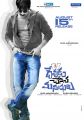 Ravi Teja in Devudu Chesina Manushulu Movie Release Posters