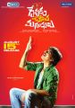 Ravi Teja in Devudu Chesina Manushulu Movie New Posters