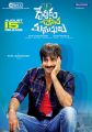 Ravi Teja in Devudu Chesina Manushulu Movie Release Posters