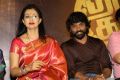 Dhadha 87 Audio Launch Stills