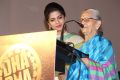 Dhadha 87 Audio Launch Stills