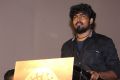 Dhadha 87 Audio Launch Stills