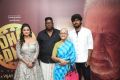 Dhadha 87 Audio Launch Stills