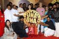 Dhadha 87 Audio Launch Stills