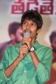 Dhanraj @ Dhanalakshmi Talupu Tadithey Teaser Launch Stills