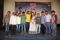 Dhanalakshmi Talupu Tadithey Teaser Launch Stills