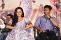 Dhanalakshmi Talupu Tadithey Teaser Launch Stills