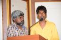 Dhanalakshmi Thalupu Thadithe Movie Press Meet Stills