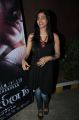 Actress Dhanshika Latest Photos at Vallinam Press Meet