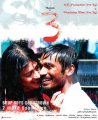 Dhanush Shruti Hassan 3 Movie Posters