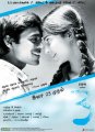 Dhanush Shruti Hassan 3 Movie Posters