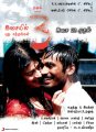 Dhanush Shruti Hassan 3 Movie Posters