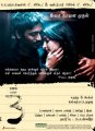 Dhanush Shruti Hassan 3 Movie Posters