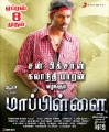 Dhanush Mappillai Posters, Mappillai Movie Release Date Wallpapers